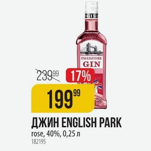ДЖИН ENGLISH PARK rose, 40%, 0,25 л