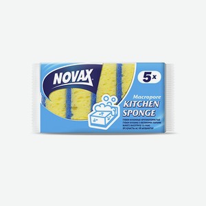 Губки кухонные Novax Эконом, 5 шт