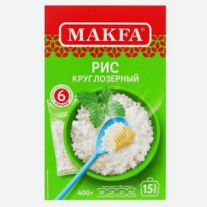 Рис шлифованный круглозерный  MAKFA  0.4х9