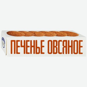 Печенье Полет Овсяное Классическое, 250 г в магазине Магнит Экстра ...
