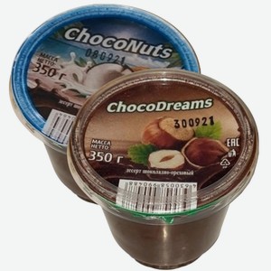 Паста шоколадно ореховая, шоколадно кокосовая 350 гр. ООО  ДМФ 