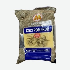 Сыр  Костромской  45% ГОСТ 400 гр Юговской КМП