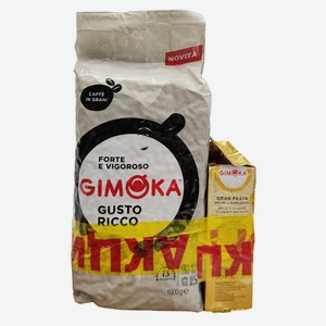 Набор кофе Gimoka зерновой 1кг и молотый 250гр