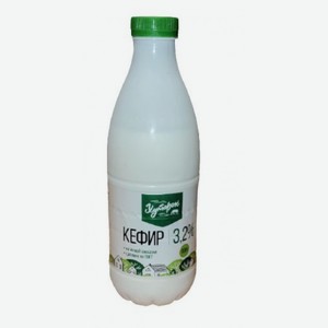 Кефир Хуторок 3.2% 900 г, пластиковая бутылка