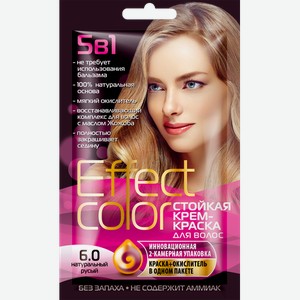 Краска для волос Fito Косметик Effect Color 6. 0 Натуральный русый, 50 мл