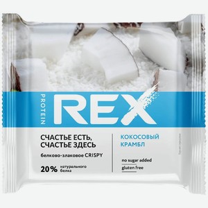 Хлебцы Protein Rex Crispy протеиново-злаковые кокосовый крамбл, 55г