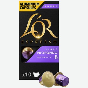Кофе в капсулах L`or Espresso Lungo Profondo жареный молотый, 10x5.2г