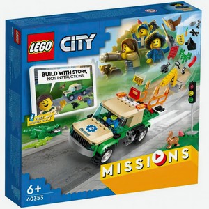 Конструктор LEGO City Миссии по спасению животных 60353