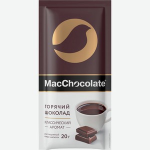 Горячий шоколад MacСhocolate 20г в магазине Магнит у дома - цена, где ...