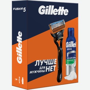 Подарочный набор Gillette Fusion5 Станок для бритья с 1 сменной кассетой + Пена для бритья 200мл