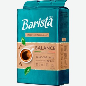 Кофе молотый Barista Mio Баланс натуральный жареный 225г