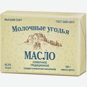 Масло сладкосливочное Молочные угодья несолёное 82.5% 180г