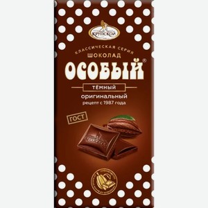 Шоколад Фабрика имени Крупской Особый темный с тонкоизмельченными добавлениями, 90г