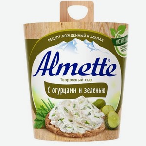 Сыр творожый Альметте Хохланд огурцы/зелень 150г