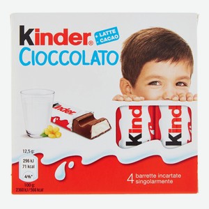 Шоколад Kinder Chocolate с молочной начинкой 4шт