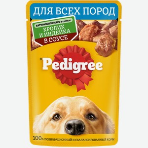 Влажный корм PEDIGREE® для собак, кролик и индейка в соусе, 85г