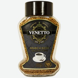 Кофе растворимый Venetto Arabica blend, 190 г