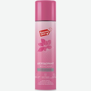 Дезодорант-спрей Красная цена Аква-цветочный для тела женский 150мл