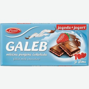 Шоколад Pionir Galeb с клубнично-йогуртовой начинкой молочный 80г