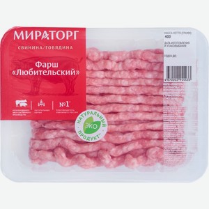 Фарш Мираторг любительский свино-говяжий охлаждённый