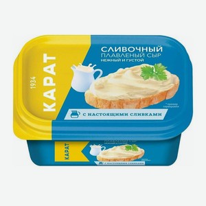 Сыр плавленый Карат Сливочный 45%, 400 г