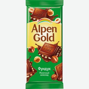 Шоколад Alpen Gold молочный с фундуком, 90 г
