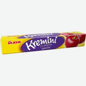 Конфеты Ulker Kremini жевательные со вкусом вишни 44г