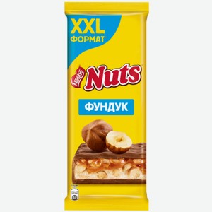 Шоколад молочный Nuts Фундук