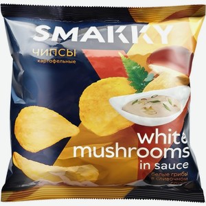 Чипсы картофельные SMAKKY со вкусом белых грибов в сливочном соусе, Россия, 70 г
