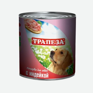 Трапеза консервы для собак с индейкой (750 г)