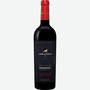 Вино ASKANELI Brothers Киндзмараули кр. п/сл., Грузия, 0.75 L
