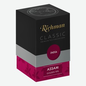 Чай черный Richman India Assam листовой, 100г Россия