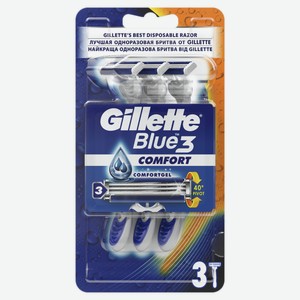 Бритва Gillette Blue III Comfort одноразовые, 3шт Россия