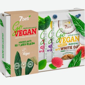 Набор тканевых масок 7 DAYS Go Vegan