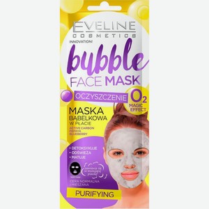 Маска для лица Eveline Cosmetics Bubble очищающая 25мл