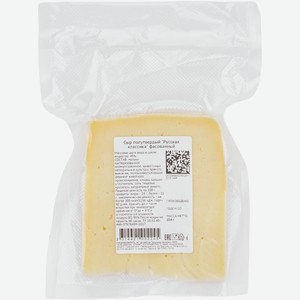 Сыр Русская Классика полутвёрдый 45-50%, кг