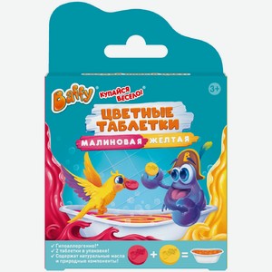 Таблетки цветные Baffy Купайся Весело для ванны детские в ассортимента, 2х15г