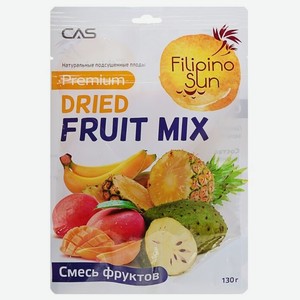Смесь сухофруктов Filipino Sun Плоды фруктовый микс сушеные 130 г