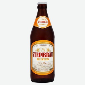 Пиво Steinbrau Hefeweizen светлое нефильтрованное, 500 мл