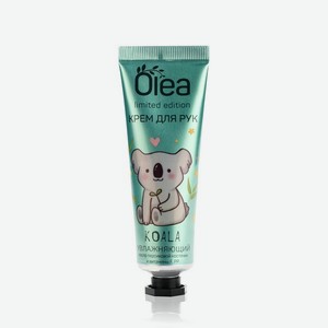 Крем для рук Olea Limited Edition Koala   Увлажняющий   30мл. Цены в отдельных розничных магазинах могут отличаться от указанной цены.