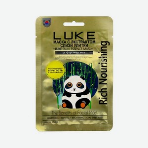 Тканевая маска Luke для лица , с экстрактом слизи улитки   Snail Essence Mask  