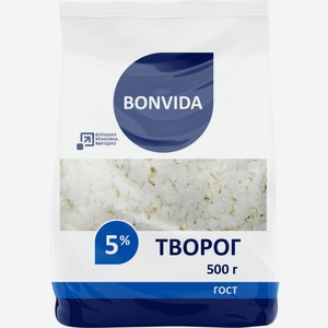 Творог BONVIDA рассыпчатый 5% без змж, Россия, ﻿500г