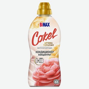 Кондиционер для белья Bimax Cokel Цветочная рапсодия, 1,8 л