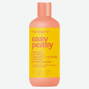 Бальзам для волос Miss Organic Easy Pease гладкость и питание, 290 мл