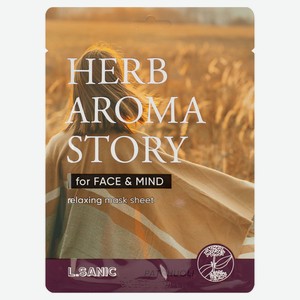 Маска для лица L.Sanic Herb Aroma Story пачули, 25 мл