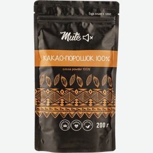 Какао Порошок Мьют натуральный Мьют м/у, 200 г