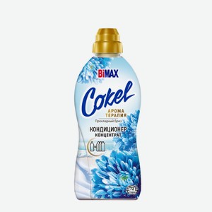 Кондиционер для белья Bimax Cokel Прохладный бриз, 1.8л Россия