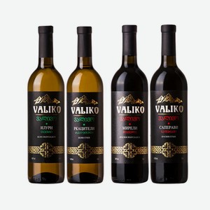 Вино VALIKO в ассортименте 12%-13% 0,75л
