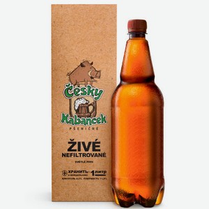 Напиток пивной Чешский кабанчик Пшеничное нефильтрованный 4.4%, 1л