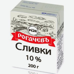 Сливки Рогачев 10% 200мл